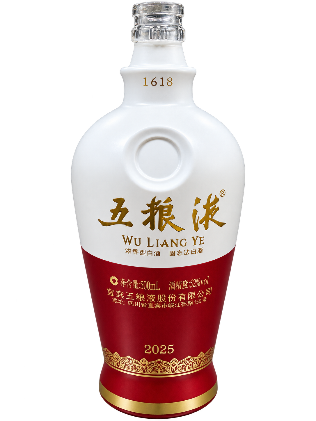 Shaped bottle application example
